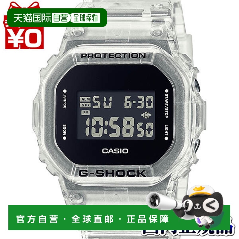 日本直邮 DW-5600USKE-7JF G-SHOCK G冲击卡西欧CASIO男士手表