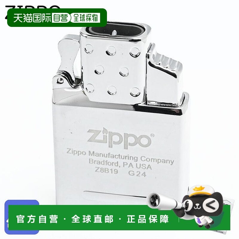 日本直邮ZIPPO 内胆 打火机内胆 气体 双火焰 蓝色 丁烷气 镀铬 6