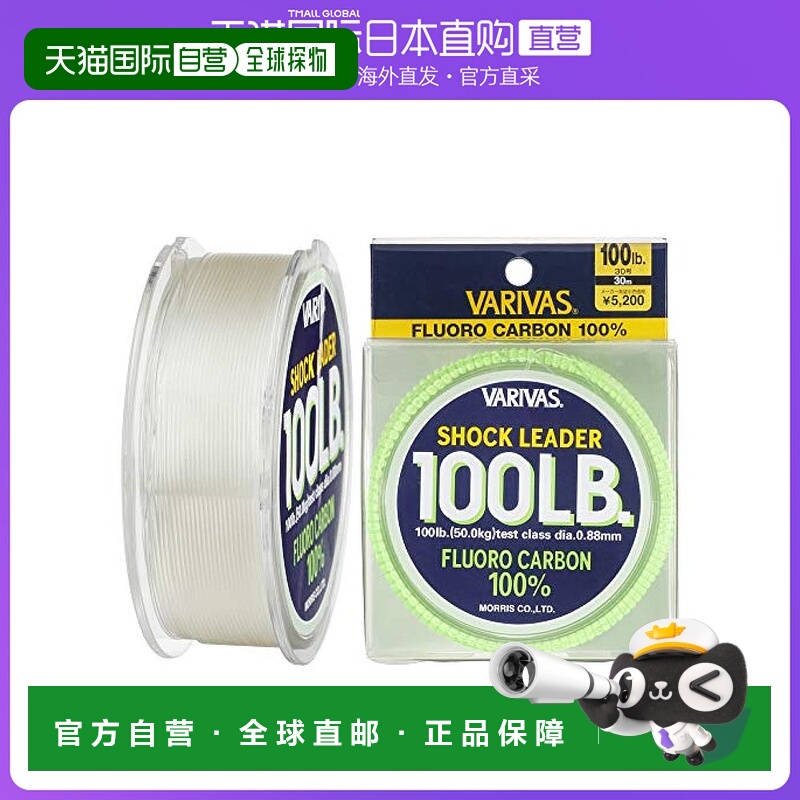 自营｜Morris路亚碳鱼线瓦里瓦斯SHOCKLEADER经久耐用30m主线
