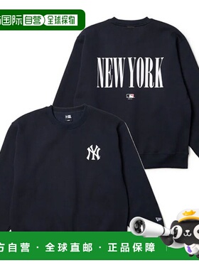 日本直邮NEW ERA 大圆领抓绒卫衣由 GORO NAKATSUGAWA MIN-NANO