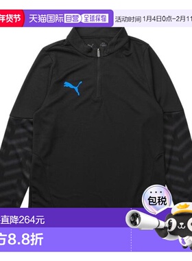 日本直邮PUMA 青少年 INDIVICUP 1/4 拉链上衣 66049507 运动上衣