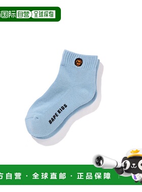 1h可退 日本直邮A BATHING APE 儿童BABY MILO刺绣鞋底袜 2L30384