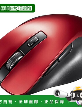 【日本直邮】Sanwa Supply 蓝牙蓝色LED鼠标（5键 红色）MA-BB518