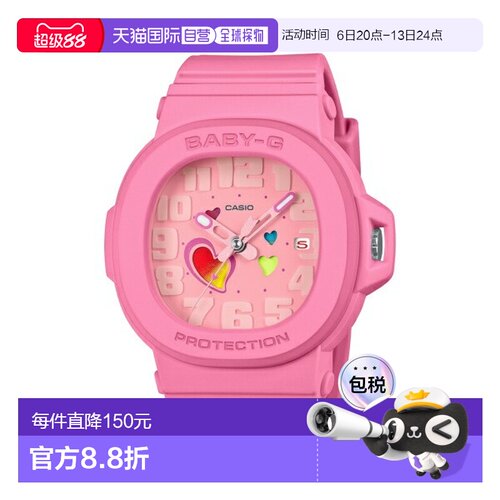 日本直邮CASIO BABY-G 女士手表防震防水PLAYFUL HEARTS卡西欧