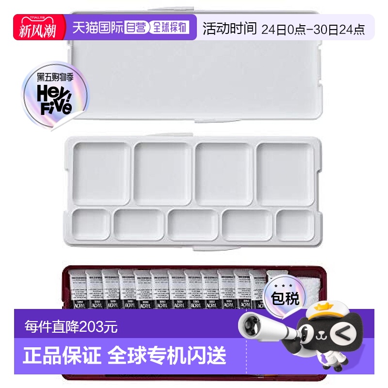 【日本直邮】Turner 透纳 亚克力颜料 13色 N13B AG13NBE4 20ml(6