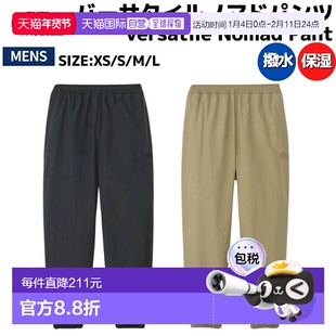 日本直邮The North Face Versatile Nomad Pant男士黑色/米色运动