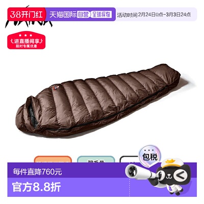 日本直邮NANGA AURORA TEX light 450DX 常规棕色 N0001234