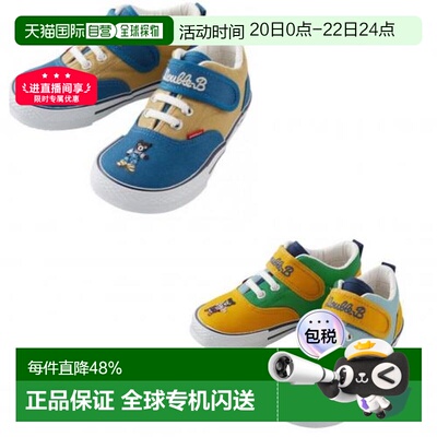 日本直邮mikihouse童鞋黑熊刺绣拼色板鞋儿童运动舒适防滑学步鞋