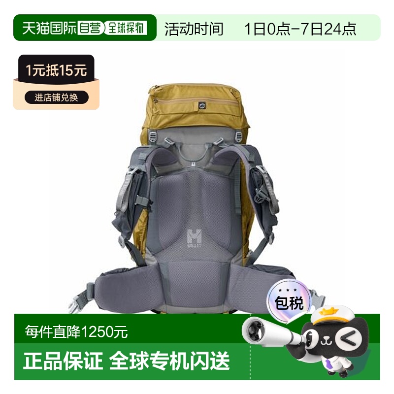 日本直邮MILLET-[妇女] SaaS Fee NX 30+5 W（SaaS Fee NX 30+5 W