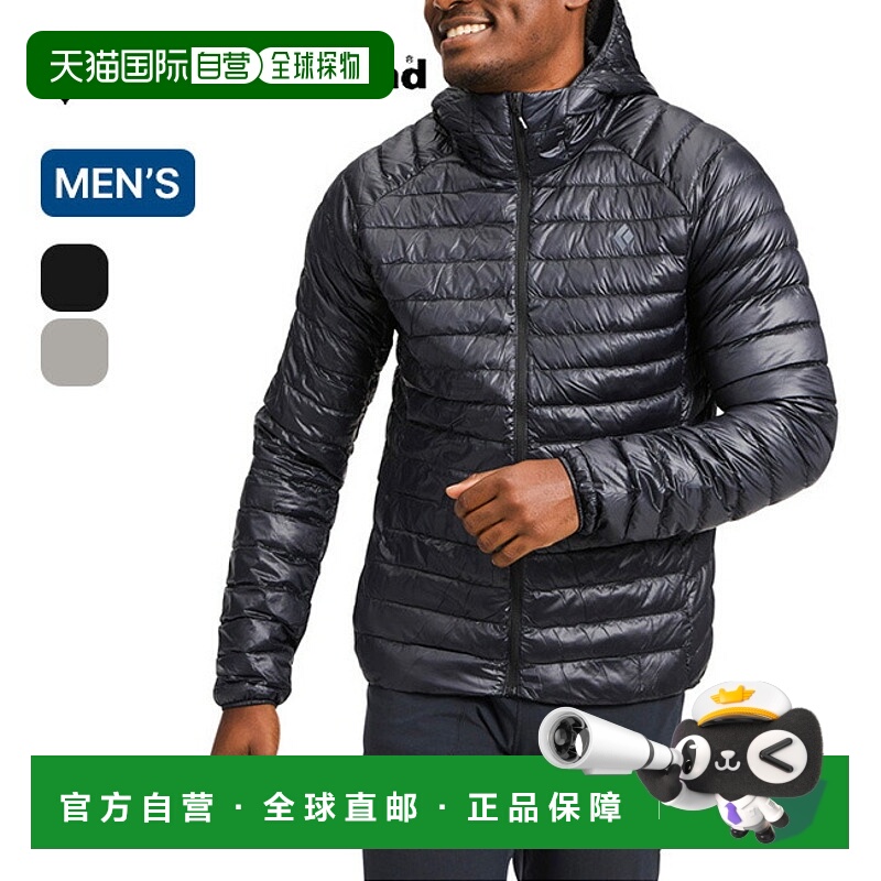 日本直邮Black Diamond Deploy Down 0.5 全拉链连帽衫 (BD65017)
