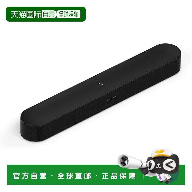【日本直邮】Sonos Beam 电视条形音箱 支持杜比全景声 黑色 (BEA