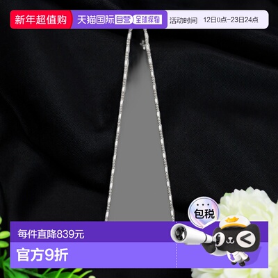 1h可退 日本直邮ANTIDOTE BUYERS CLUB 男士银950 Figaro链式项链