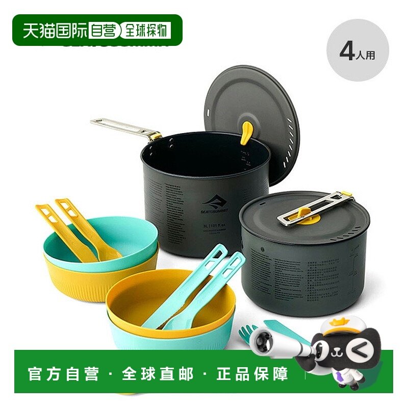日本直邮Sea to Summit Frontier UL 双锅烹饪锅 [4P] 14 件套 (S