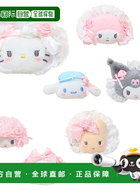 【日本直邮】三丽鸥秘密发夹 白色褶边三丽鸥角色 175145正品