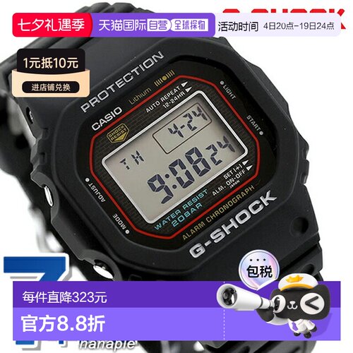 日本直邮CASIO G-SHOCK 石英电池供电 DW-5000R-1A 数字 5000 系