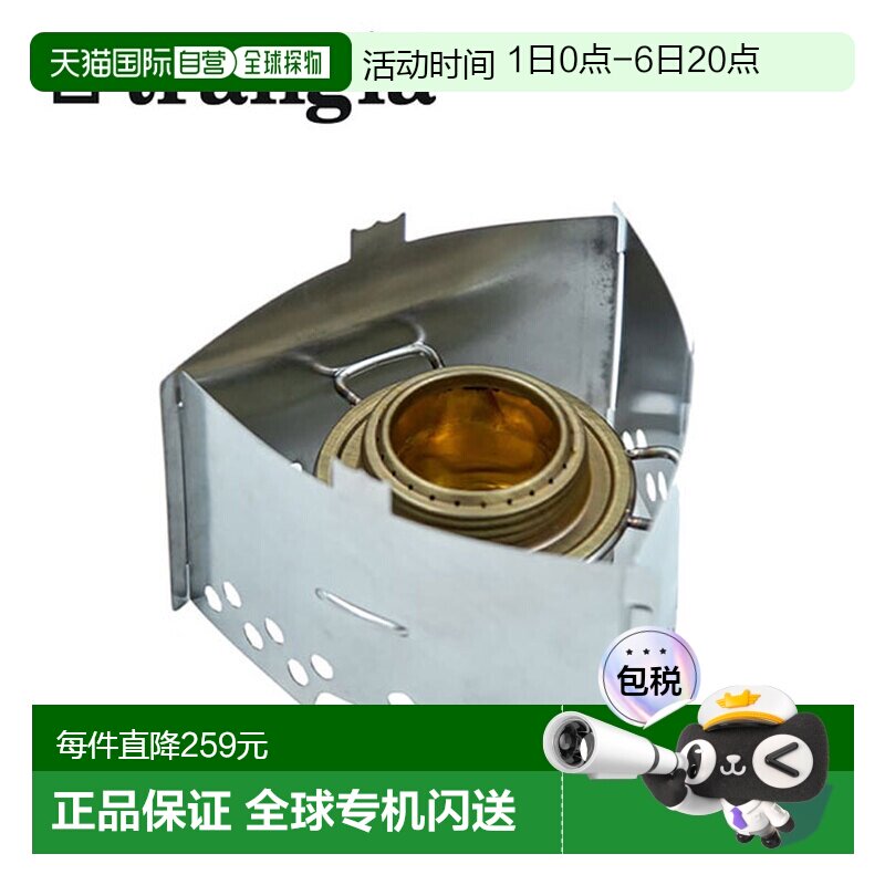 日本直邮Trangia Trangia T3 trangia trangia T3 TR-400333N 炊图片