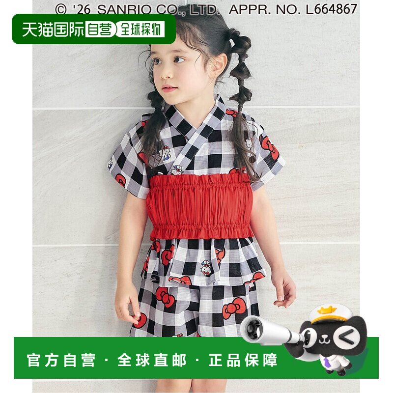 1h可退 日本直邮apres les cours 儿童 浴衣套装（含腰带） 三丽