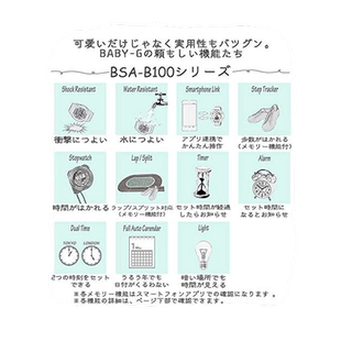 【日本直邮】卡西欧Baby-G 电子腕表步数计蓝牙BSA-B100-4A1JF女