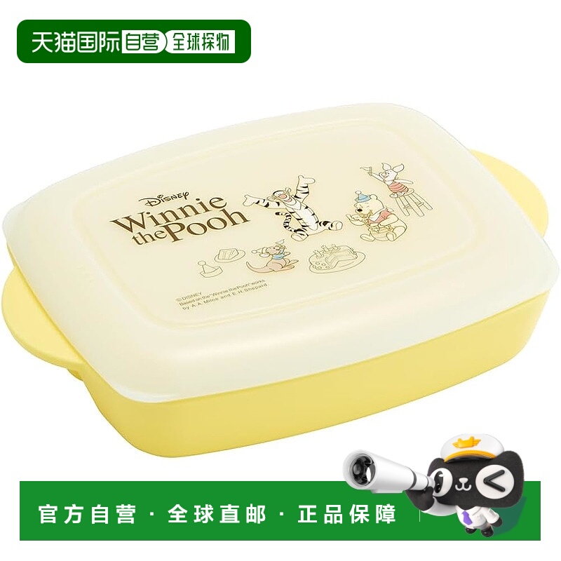 【日本直邮】Skater斯凯达 饭盒640ml 维尼熊CAFE M  LHM1-A
