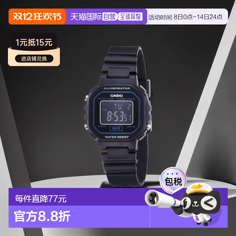 【日本直邮】CASIO卡西欧新款时尚休闲经典百搭手表LA-20WH-1B黑