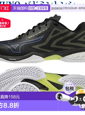 日本直邮Mizuno Wave Claw EL 2 羽毛球鞋 71GA228024 男女通用
