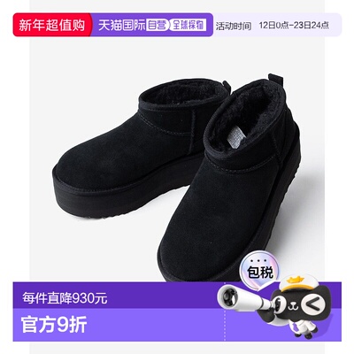 日本直邮UGG CLASSIC ULTRA MINI PLATFORM 女士厚底短靴 [UG1763