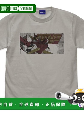 【日本直邮】Cospa 勇敢爆炸勇敢燃烧墙贴艺术T恤 浅灰色 M码
