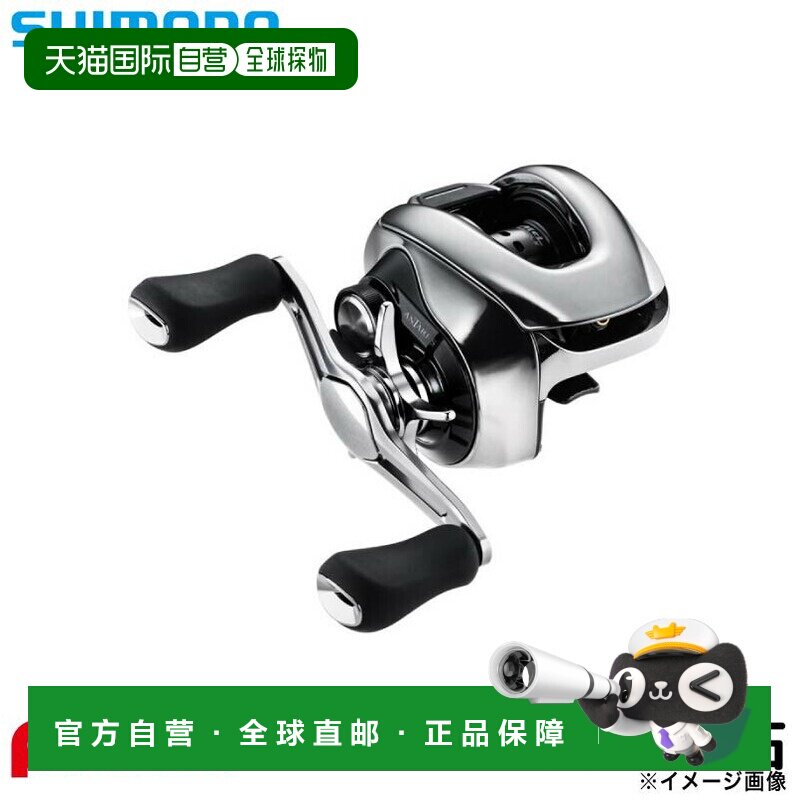 日本直邮Shimano 25号 Antares 100HG 右手手柄鱼饵轮新款