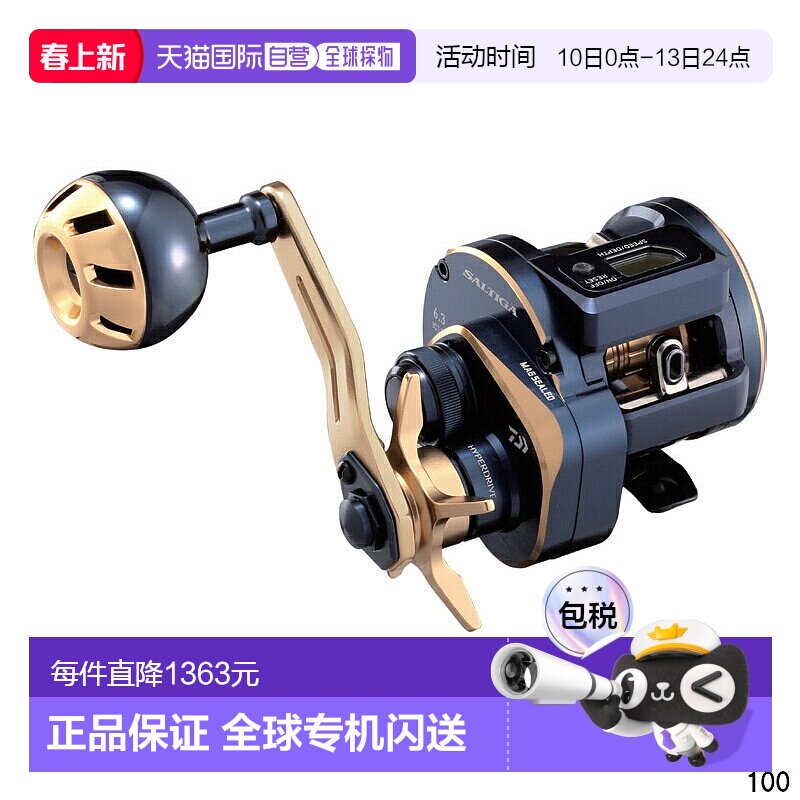 日本直邮Daiwa 铁钓轮 Saltiga IC 100 右手柄 [2021 型号]