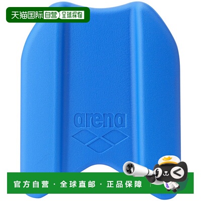 日本直邮ARENA 阿瑞娜 浮板 游泳浮板 AS5SAZ30U-BLBL