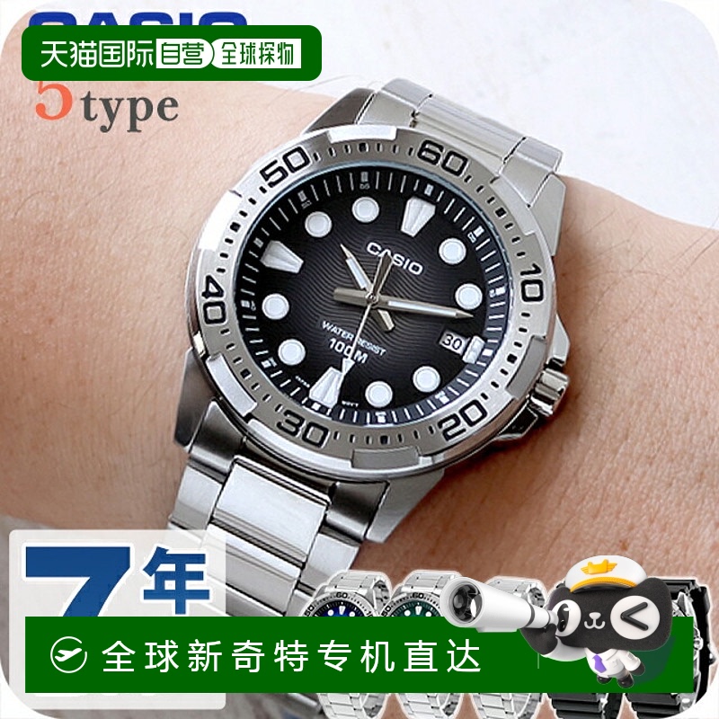 日本直邮卡西欧CASIO石英电池供电MTD-140-D标准海外型号男士廉价