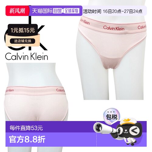 日本直邮Calvin Klein 女士丁字裤 F3786/F3787
