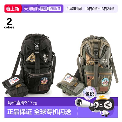 日本直邮AVIREX 壮志凌云3 尸包 AVX305N