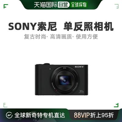 SONY索尼DSC-WX500/B紧凑型相机高清旅行单反照相机数码自拍变焦