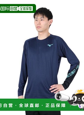 日本直邮MIZUNO 排球训练长袖T恤 V2MA253314（男女款） 运动T恤