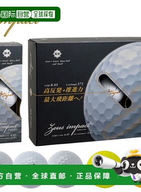 日本直邮kasco Casco Zeusimpact3 宙斯冲击三颗高尔夫球 1打（12