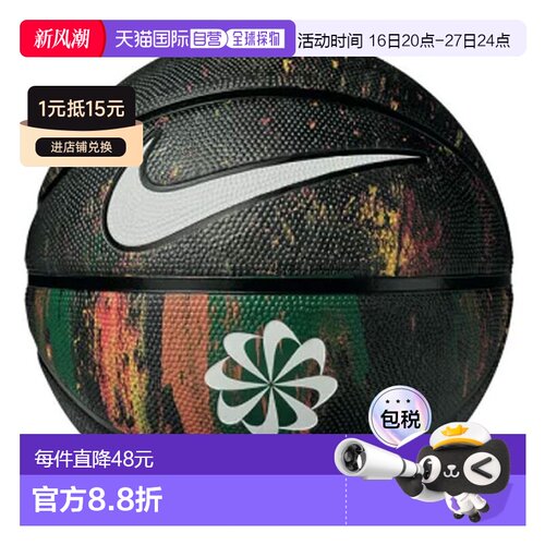 日本直邮Nike Everyday Playground Next Nature 8P 篮球（BS3040