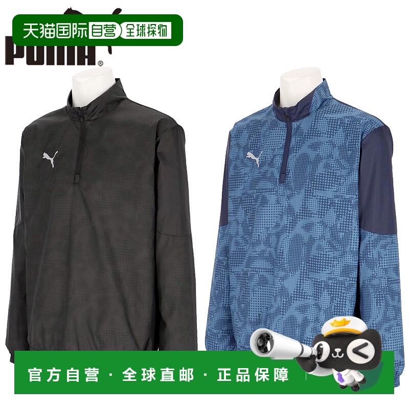 日本直邮PUMA 男士 TeamCUP 反向针织运动服长袖足球服装队杯五人