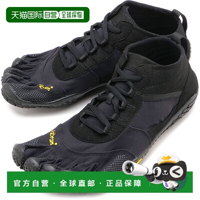 日本直邮Vibram FiveFingers 5 趾徒步登山鞋 V-TREK 19M7401 SS2