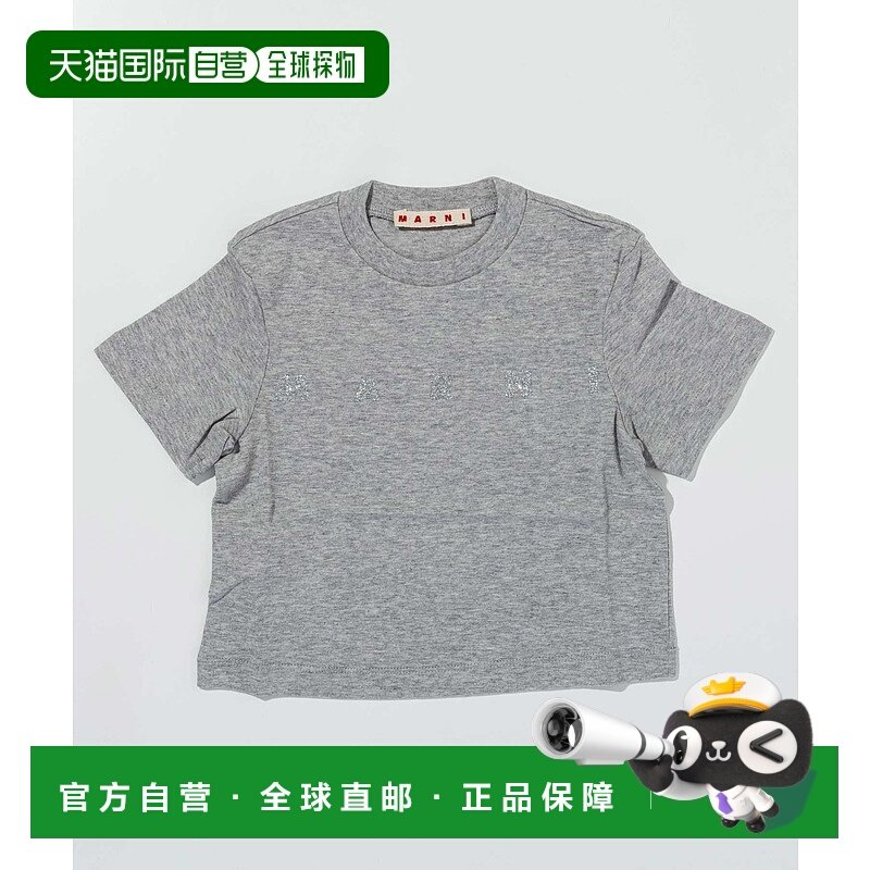 1h可退 日本直邮MARNI 女士儿童 半袖T恤 圆领短袖 家庭亲子装设,女装/女士精品,T恤,淘宝优惠券,粉丝福利购,淘宝优惠卷