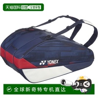 【日本直郵】Yonex尤尼克斯 網(wǎng)球羽毛球拍包/9拍 白藍紅BAG02NPA