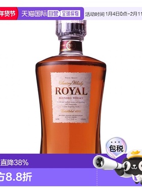 日本直邮三得利 洛雅威士忌细长瓶 660ml 43度麦芽