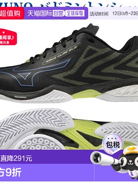 日本直邮Mizuno Wave Claw EL 2 羽毛球鞋 71GA228024 男女通用