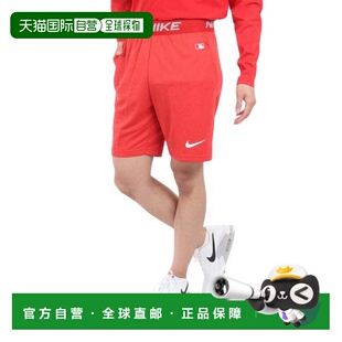 日本直邮MLB 棒球 Dry-Fit 正版系列针织短裤 [015E163N]