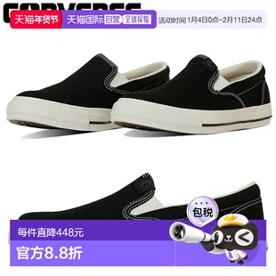 日本直邮CONVERSE CXP SLIP-ON 1SE603CXP SO 男女士运动鞋 34202