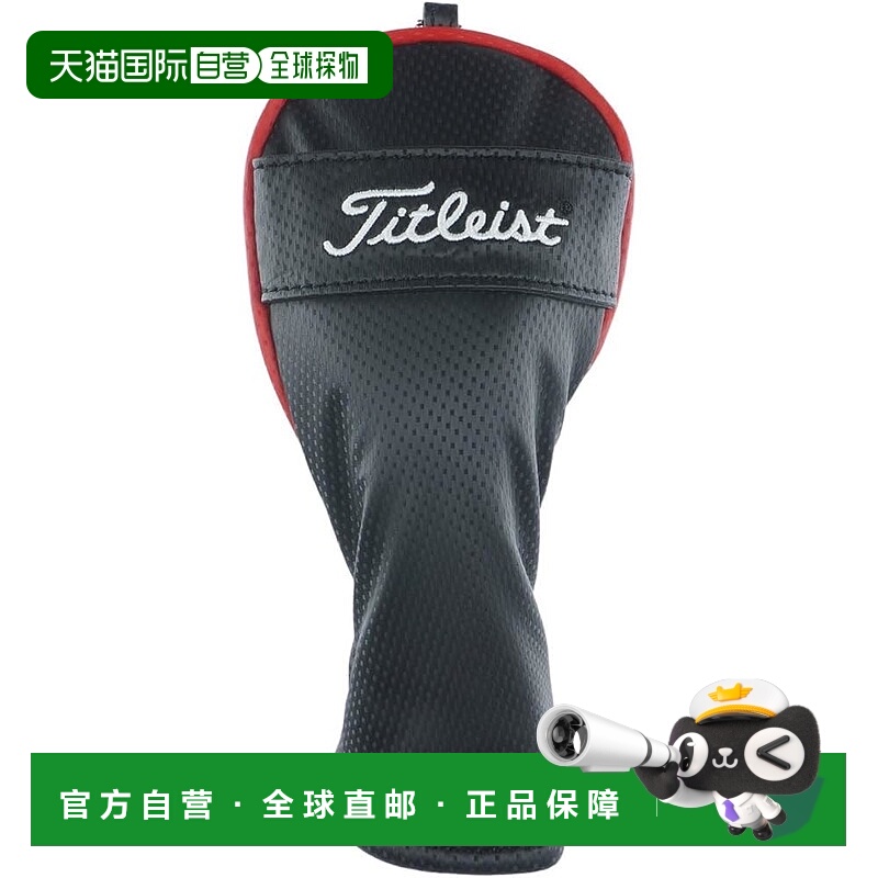 【日本直邮】TITLEIST Performance Classic JE HB 杆头套 TA23PC