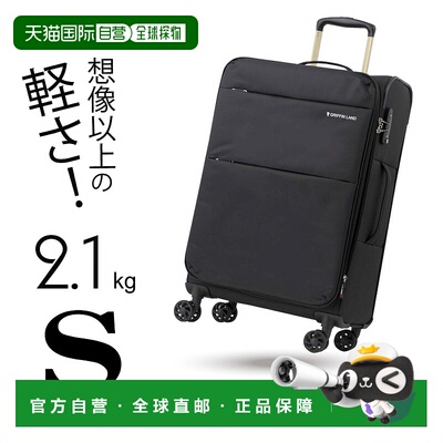 Griffinland 手提行李包 轻柔软手提箱 轻便型 AIR6327 S
