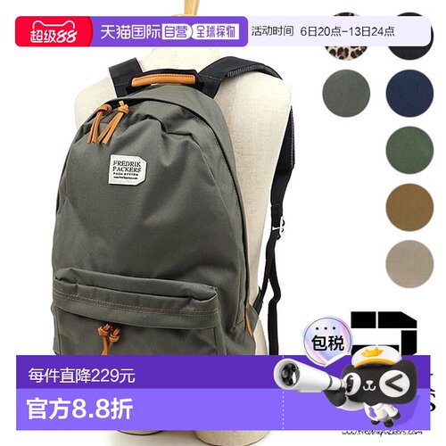 日本直邮FREDRIK PACKERS 背包 500D DAYPACK SS20 男士/女士背包