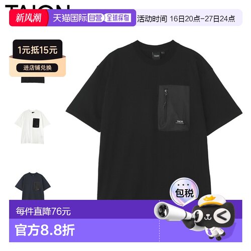 日本直邮TAION 登山圆领口袋T恤（短袖黑/白）- - TAION-TS01MT-P