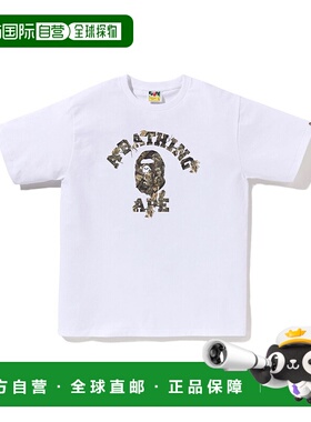 1h可退 日本直邮A BATHING APE 男女同款 树缘迷彩学院风短袖T恤